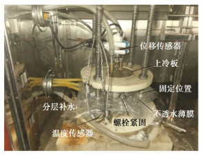 钢纤维改良土的分层冻胀试验研究