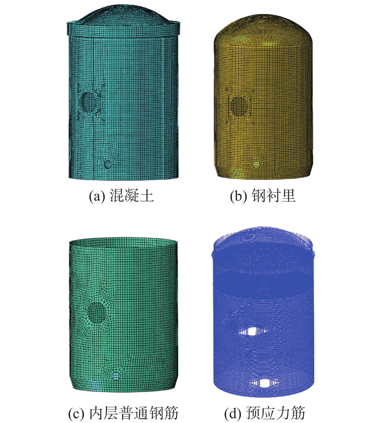 锈蚀对核安全壳结构钢衬里撕裂的影响