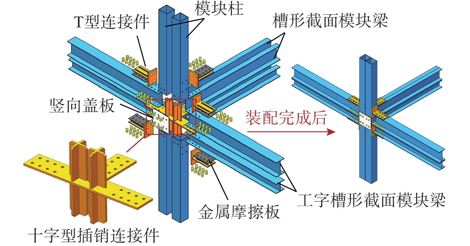 新型模块化钢结构插入式连接节点受力性能研究