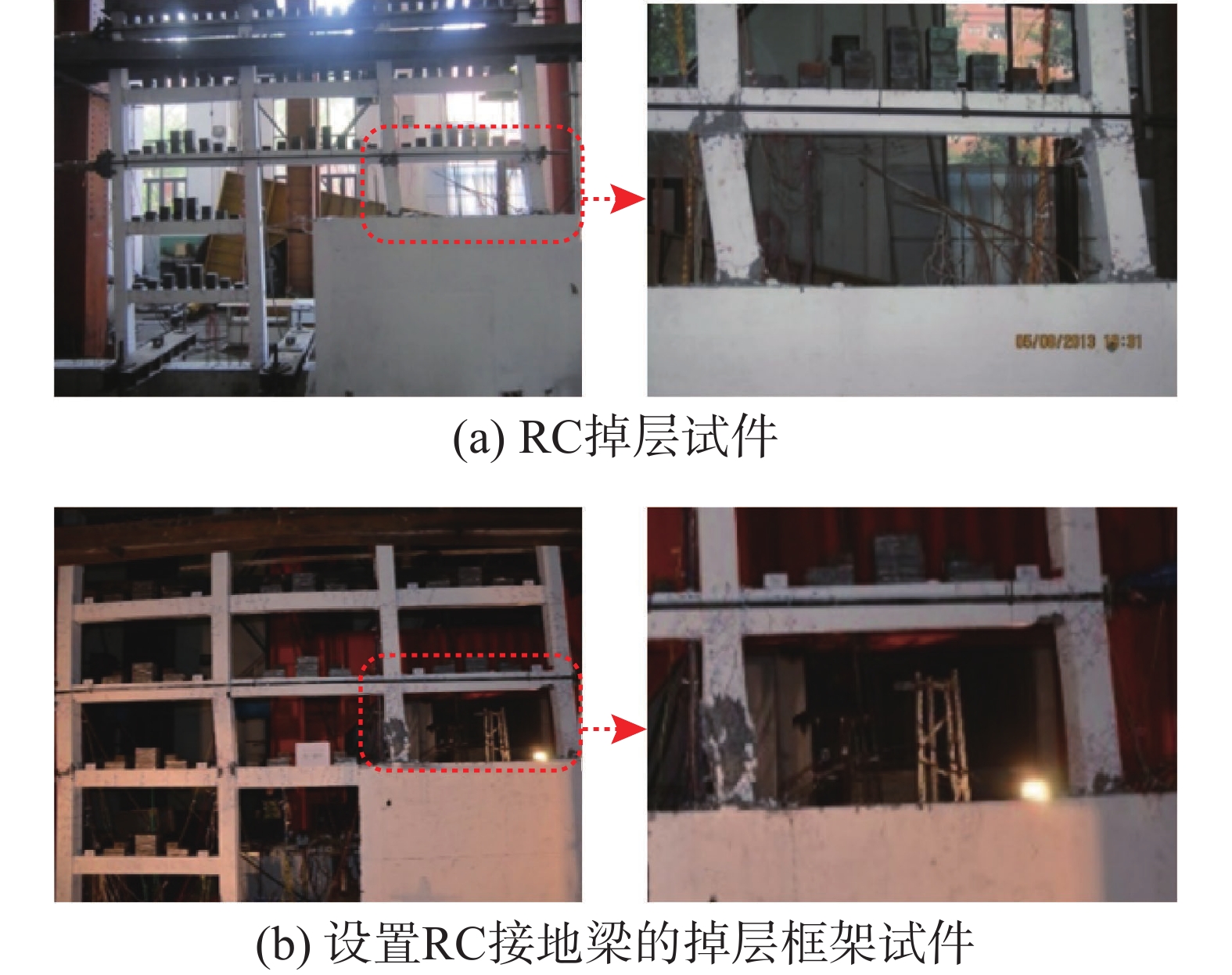 钢支撑-钢筋混凝土掉层框架结构抗震性能试验研究