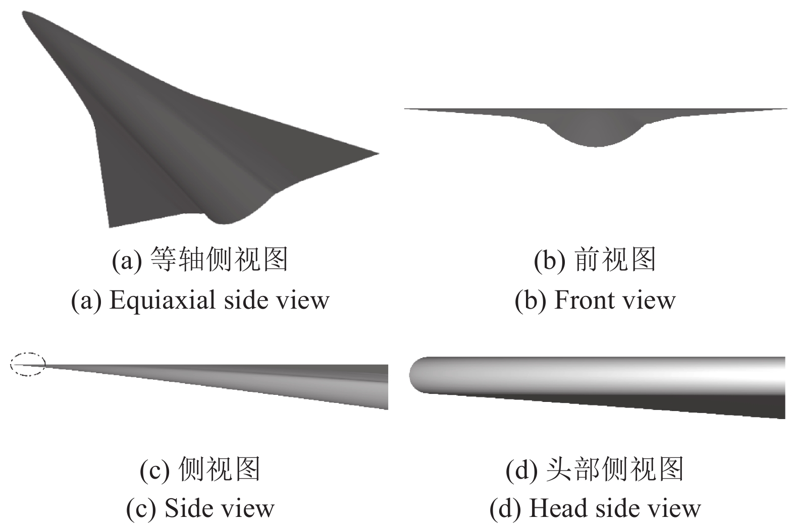 AERODYNAMIC OPTIMIZATION DESIGN OF THE VORTEX-SHOCK INTEGRATED ...