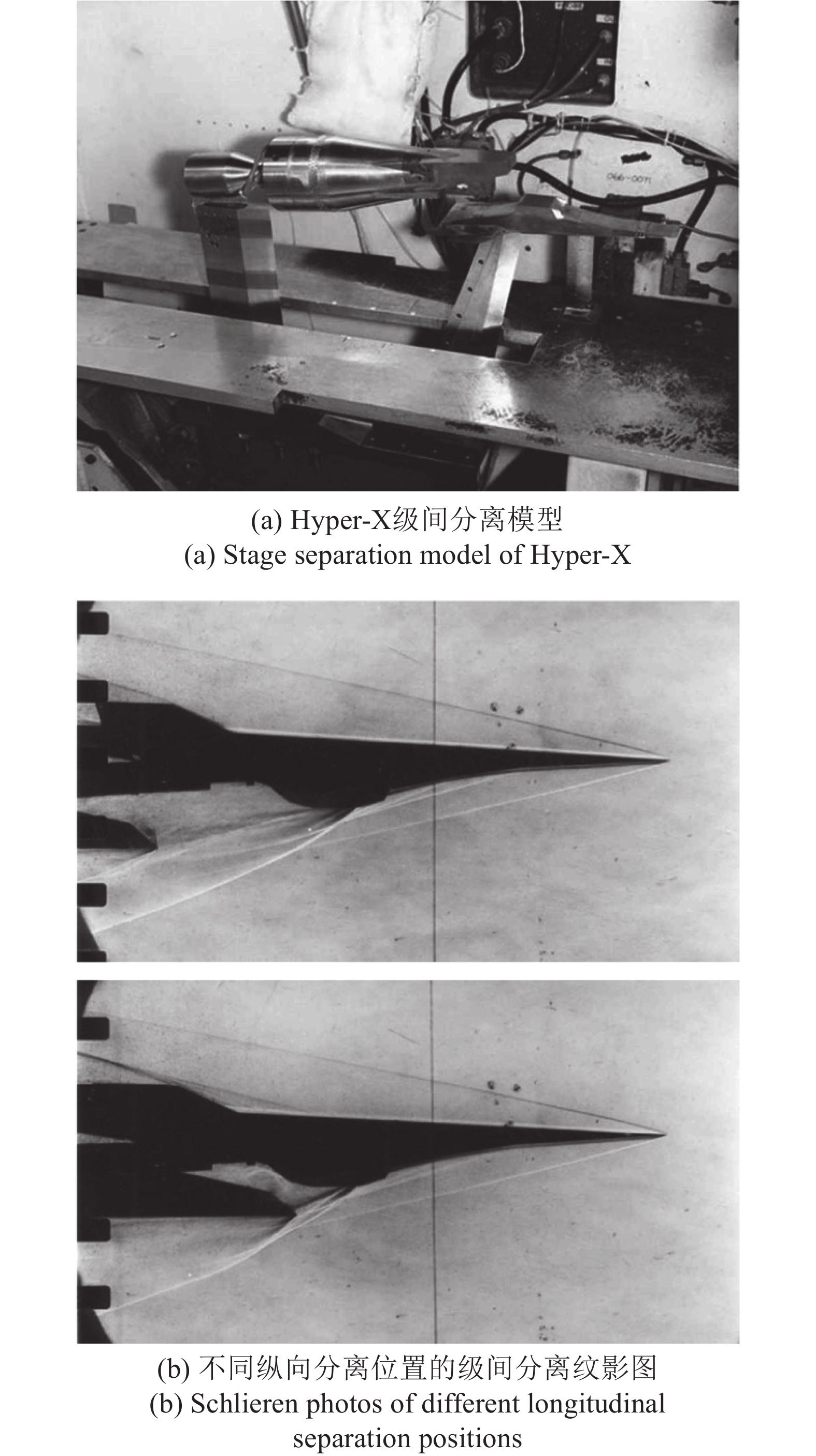 高速多体分离风洞实验研究进展