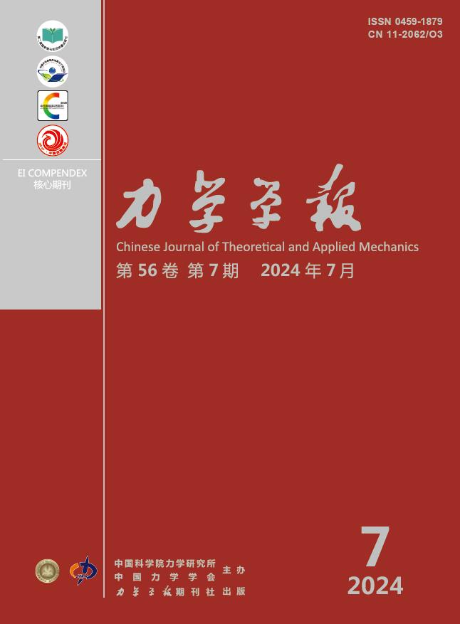 Preface of Theme Articles on Data-Driven Structure Analysis and Design